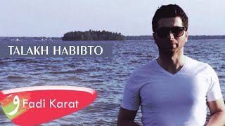 Fadi Karat  Talakh Habibto Official Audio 2014  فادي كارات  تالاخ حابيبتو [upl. by Oigres907]