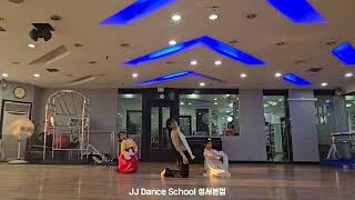 엔  인연 Dance Practice Mirrored 안무 연습영상 거울모드 JJ댄스스쿨성서본점 [upl. by Aihsekal]