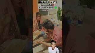 maja a Gaya funny comedy love prank plb01plb01 [upl. by Yecrad]