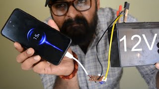 Mobile Charger from Car Battery  20 रुपये में बनाओ कार चार्जर [upl. by Rooke665]