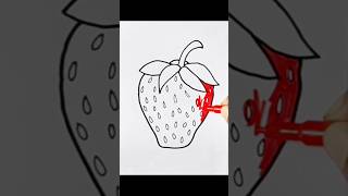 How to draw a strawberrystrawberry drawingrimidrawandart strawberry [upl. by Hnirt588]