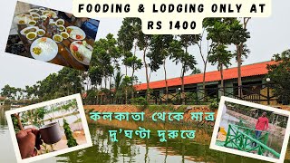 KHOLA HAWA RESORT  HASNABAD  WEEKEND TRIP FROM KOLKATA  ONLY Rs 1400 [upl. by Nimzzaj]