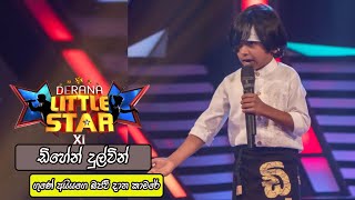 Dihen Dulvin  Derana Little Star Season 11 1806 2022 [upl. by Lettig832]