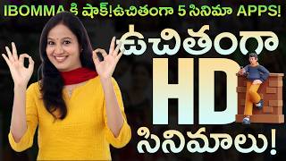 IBomma కి షాక్  ఉచితంగా 5 సినిమా APPS  MVS Facts Telugu [upl. by Innattirb]