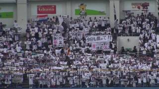 20090927西岡の応援をボイコットする応援団 [upl. by Llacam681]