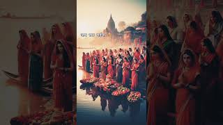 Please like and subscribe 🙏🙏 to share chhath puja 31 tarikh ko hai [upl. by Ronalda]