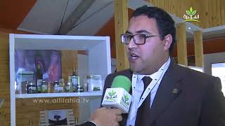 الصناعات الغذائية في المغرب المهندس وكيل ياسين Industries agroalimentaires au Maroc WAKIL YASSINE [upl. by Editha]