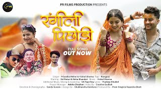 Rangili Pichhodi I Pahadi Song 2023 I Priyanka Meher Vishal amp Rongpaz I Neha Bhandari I Sid Raturi I [upl. by Emmi]