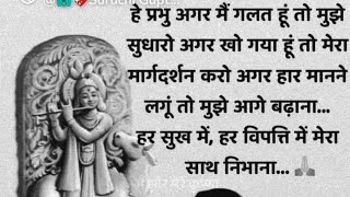 jai shree radhey friends 🙏 [upl. by Phineas]