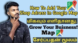 How Add Location In Google Map  Google Map Add Location  In Tamil [upl. by September]