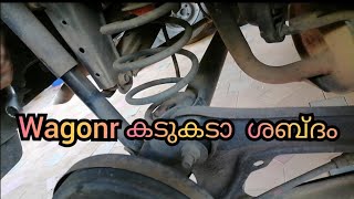 Wagonr noisy and uncomfortable suspension [upl. by Letti]