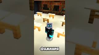 тг Robotok TyT minecraft gaming мем рек shorts [upl. by Ammej]