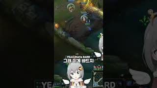 정보 바드 궁은 이렇게도 쓸수있다 One way to use Bard R shorts [upl. by Anila]