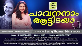 Pavananam Aattidaya  പാവനനാം ആട്ടിടയാ  Merin Gregory  Christian Devotional Song  CandlesBandCBK [upl. by Cohdwell]