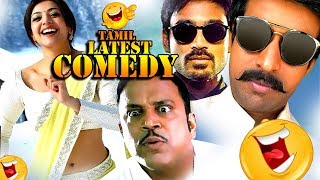 TAMIL COMEDY TAMIL NEW MOVIE COMEDY TAMIL FUNNY SCENES TAMIL MOVIE FUNNY TAMIL UPLOAD 2019 HD [upl. by Niwhsa305]