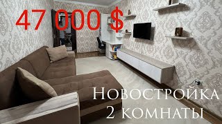 Квартира Ташкента Новостройка Продажа Уютная 2х комнатная квартира [upl. by Kape]