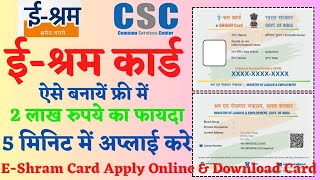 E shram Card Registration Kaise Kare  CSC eShram UAN Card  Labour Card Online Apply 2023 [upl. by Isherwood291]