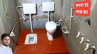 Advanture Bathroom DesignCommod And Cistern InstallationHow To Install ToiletWc Fitting [upl. by Aimas]