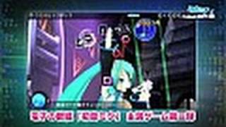 【初音ミク】「初音ミク Project DIVA 2nd」店頭PV公開！【Project DIVA】 [upl. by Yenittirb]