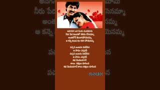 అనగనగ ఒక నిండు chitrasongs rashi jagapathibabu pellipandiri chitra telugumelodysongs spb [upl. by Erminie844]