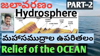 The Hydrosphere PART2Relief of the Ocean9th Class SocialTeluguDSCTETSreedhar Raju [upl. by Elvie45]