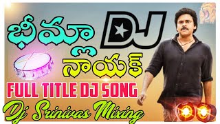 Bheemla Nayak Title Dj Song2021 My Style Full Hard Road Show Mix By Dj Srinivas official Mixing [upl. by Phoebe]