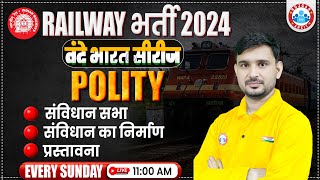 Railway Exams 2024  Railway Exams GS Class  Constitution  वन्दे भारत सीरीज  Polity by Ajeet Sir [upl. by Fraze700]