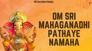 Unlock Divine Blessings Om Sri Mahaganadhi Pathaye Namaha 108 Times  Ganesh Mantra Chanting [upl. by Katharyn443]