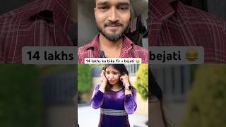 Izzat ka punchnama 😂 shorts ytshorts funny comedy reaction [upl. by Farrand330]