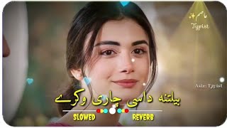 Beltana dase chare wokre zan ye badsha ka za ye malang da kali Krama tiktok pashto sad full song [upl. by Haidebez]