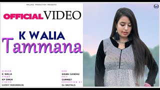 TAMMANA OFFICIAL SONG by K WALIA  LATEST PUNJABI SONG 2020 [upl. by Eldridge242]