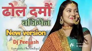 Garhwali Old Song Dj mix 2025  Dj Peeyush  Dhol Damau Baji Gena  दोल दमौं  Dj Remix [upl. by Nidak]