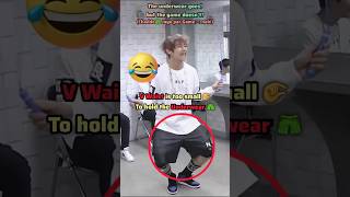 V Waist is small but🩳🌚 too loose🤣🫠 short viral trending v jimin jk funny bts btsarmy suga [upl. by Chura]