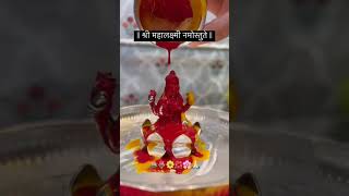 laxmi ashtakamdiwalipujastatusdivineprosperityspiritualmantra laxmimantra108times [upl. by Garey]