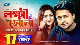 Lokkhi Shona  লক্ষী সোনা  Milon  Sharalipi  Aanfi Sinha  Official Music Video  Bangla Song [upl. by Crandell]