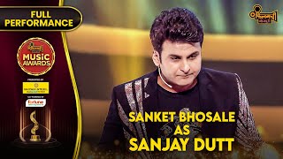 Sanket Bhosale Ne Ki Sanju Baba Ki Mimicry I Filamchi Music Award I Filamchi Bhojpuri I Comedy [upl. by Campman176]