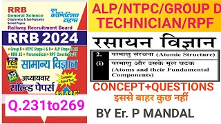 youth science solution 2024 chapterwise  chemistry class 7th [upl. by Johm467]