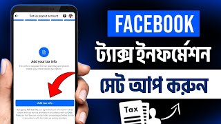 Tax information facebook  Facebook tax information  Facebook tax information kivabe setup korbo [upl. by Atokad7]