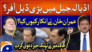 Imran Khan refuse Big deal offer in Adiala Jail  Hamid Mir Big Revelations  Breaking News [upl. by Sekoorb289]