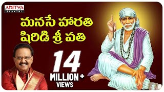 Shirdi Sai Baba Song in Telugu2 [upl. by Eecyal]