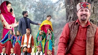 TERE DERE JANA OFFICIAL SONG  NEW PAHADI DJ SONG 2024  SINGER GULSHAN PAL  KACHHNUA SONG [upl. by Ettelloc]