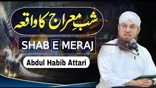 shab e meraj aur Shan E Mustafa ﷺ  Maulana Abdul Habib Attari [upl. by Seamus]