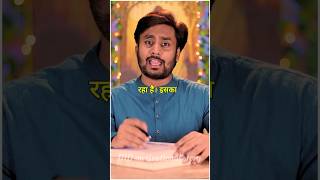 इन 3 चीजों के कारण लोग आपकी इज्जत नहीं करते  inspirational video by Mahendra Dogney shorts [upl. by Woermer]