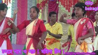 SongTo Hazea Tola Nadia  dilip bairagi [upl. by Harriett]