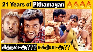 21 years of Pithamagan  Chiyaan Vikram  Suriya  Bala [upl. by Eimmij532]