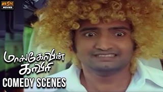 Moscowin Kavery மொஸ்கோவின் காவேரி  Movie Comedy Scenes  Samantha Rahul [upl. by Ygief699]