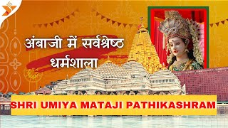 Shri Umiya Mataji Pathikashram Ambaji Dharamshala Online Booking Ambaji Temple RoomsYatraDham [upl. by Jade496]