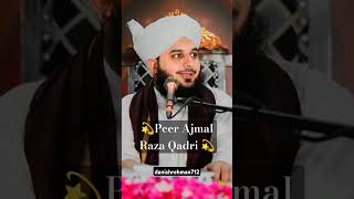 Nabi Pak ﷺ Ne Eik Jaga Wuzo Kiya 💞 Ajmal Raza Qadri Bayan shorts ajmalrazaqadri [upl. by Tilford]