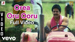 Agam Puram  Orea Oru Ooru Video  Sundar C Babu [upl. by Denni10]