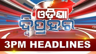 3PM Headlines  26th September 2024  Kanak News Digital [upl. by Oilla928]